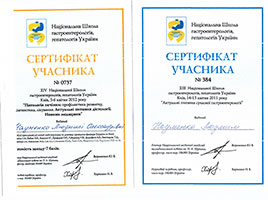 гірудотерапевт оболонь, клініка Цілитель