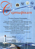 лікар гастроентеролог-терапевт Науменко Л.А.