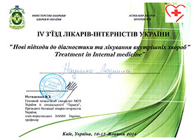 лікар гірудотерапевт клініка Цілитель