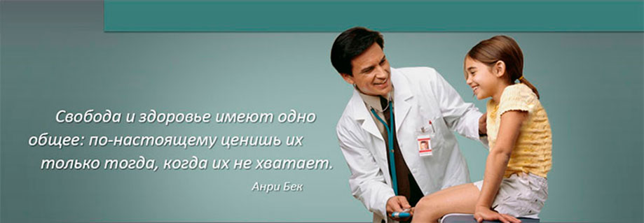 прийом гінеколога Мінський