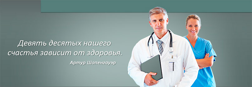 прийом лікаря невролога Оболонь